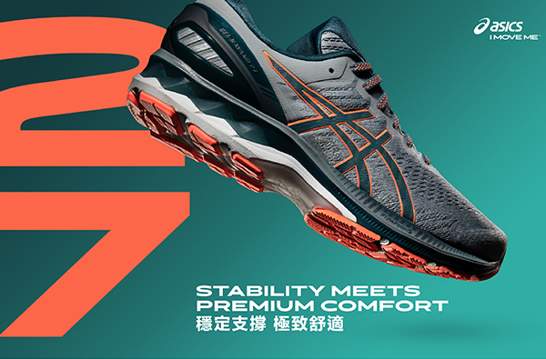 跑步由自己定義！ASICS「跑鞋之王」GEL-KAYANO 27 穩定支撐你的每一步！