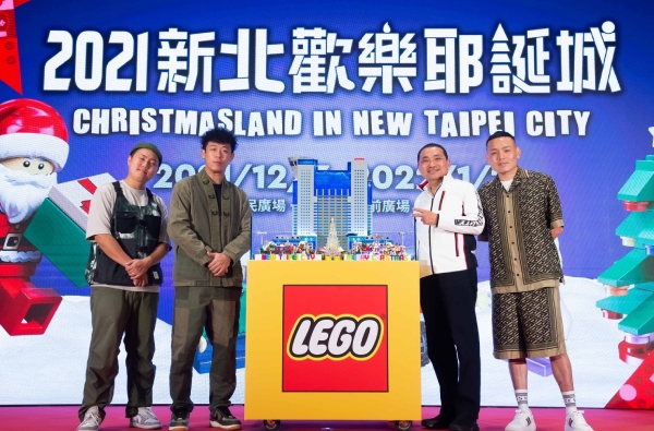 2021新北歡樂耶誕城，全台最大14米高LEGO耶誕老人現身，12/3正式開城！
