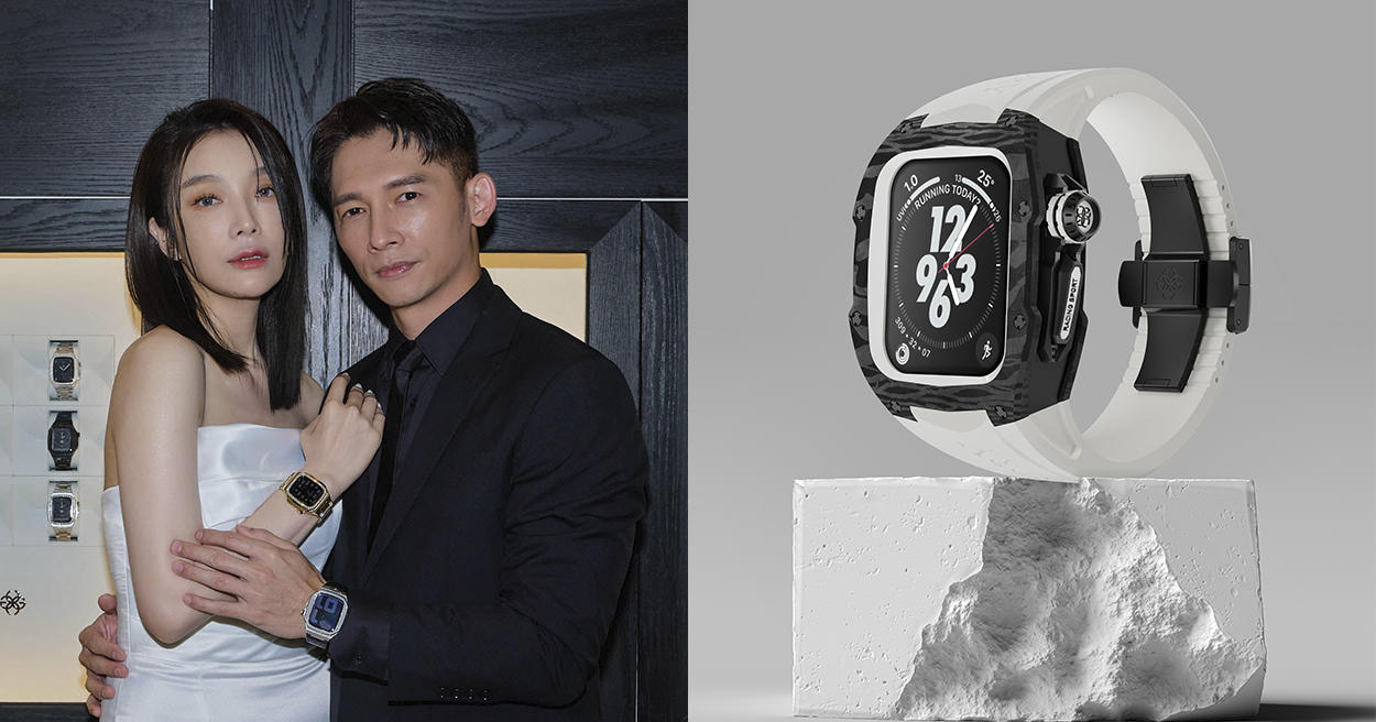 《女外科》蔡淑臻、温昇豪合體加持！Apple Watch 精品錶殼「Golden Concept」霸氣登台