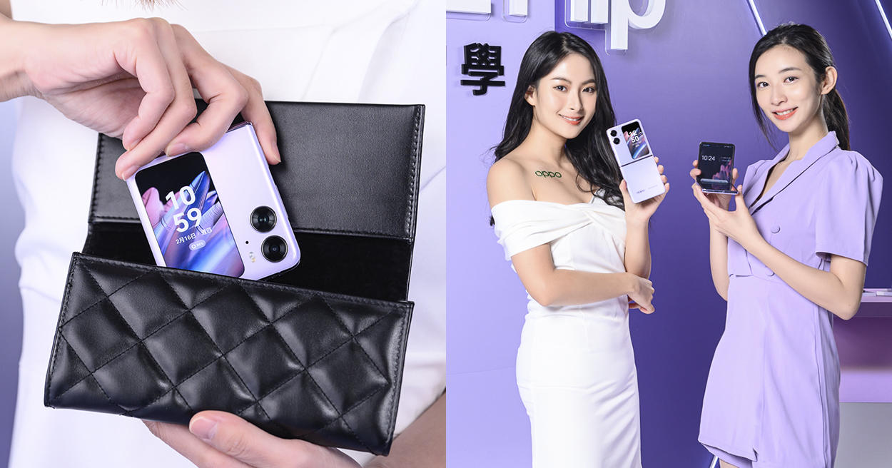 OPPO 全新摺疊手機「Find N2 Flip」在台上市，「紫」感時尚打造百變摺學