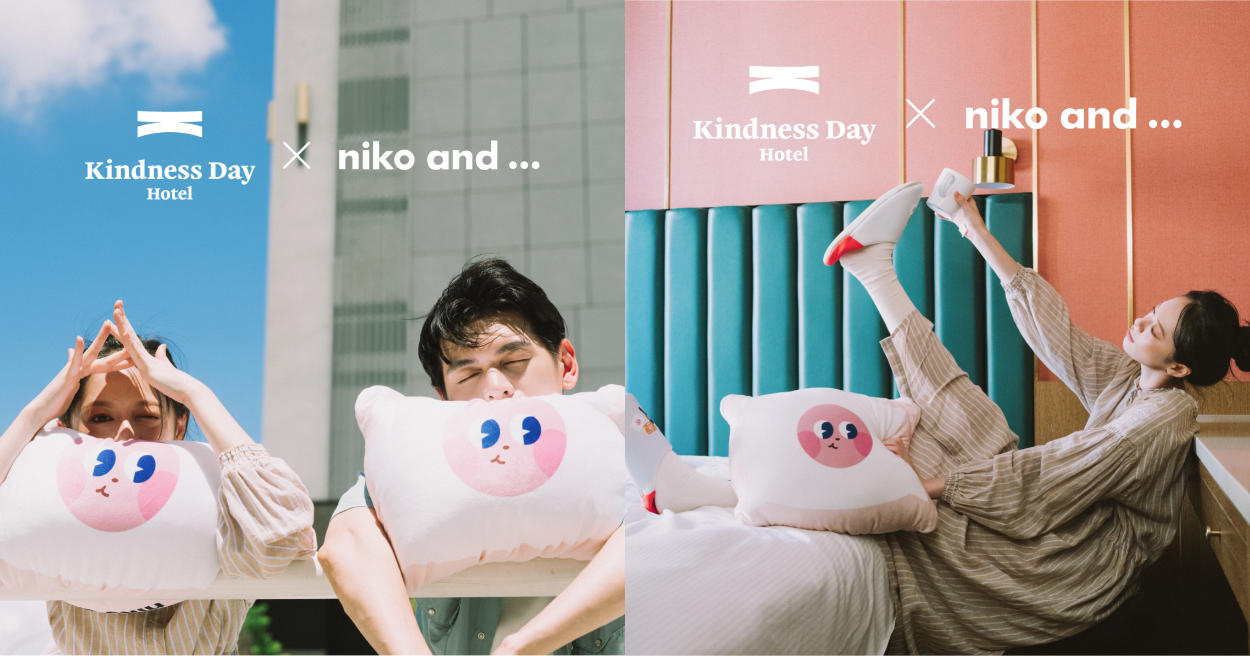 「niko and ... x 康橋慢旅」全新聯名企劃，邀你一起來台南FUN暑假！
