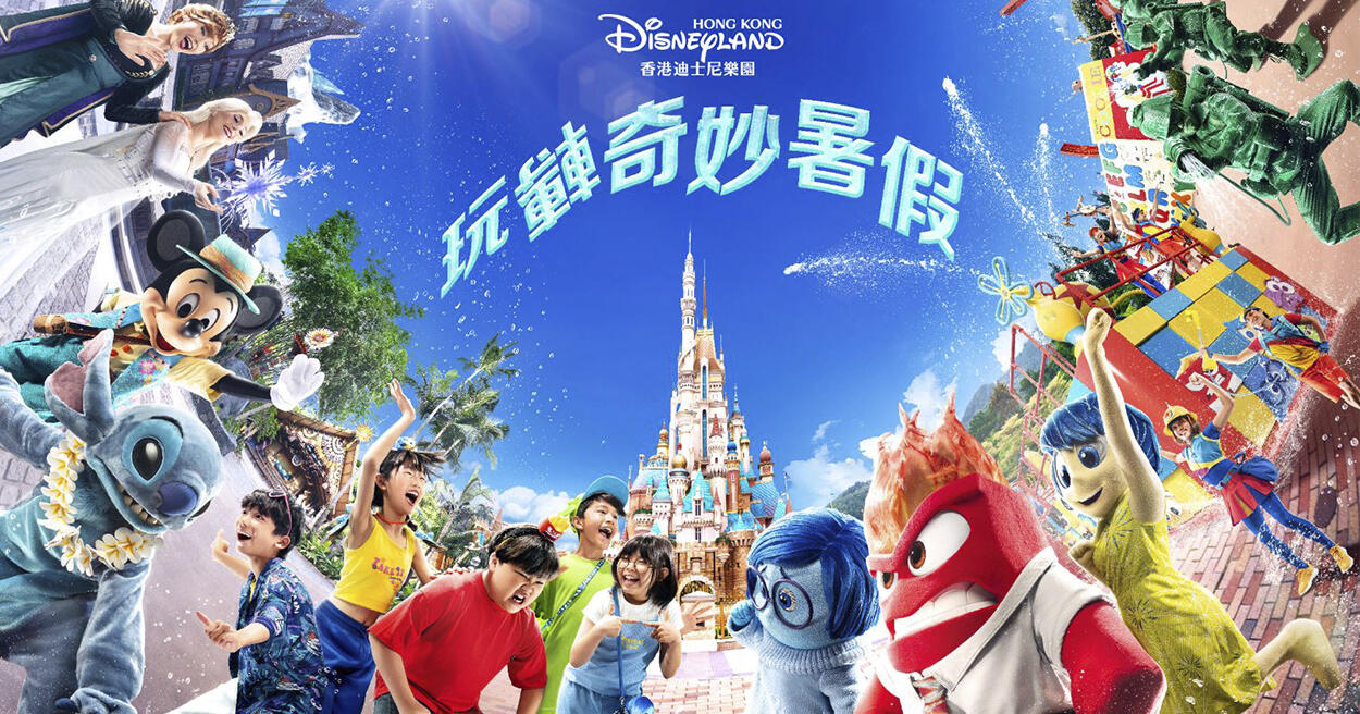 香港迪士尼 Fun 暑假！全新暑期活動懶人包，提前預訂飯店享優惠