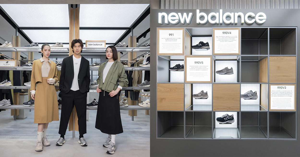 New Balance「NB GREY台中形象店」開幕，陳柏霖、張榕容、林奕嵐眾星共襄盛舉