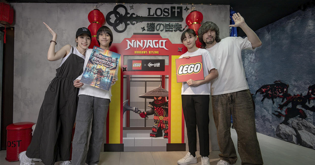 創造最強忍術！樂高與LOST密室逃脫再度合作推出限定旋風忍者主題