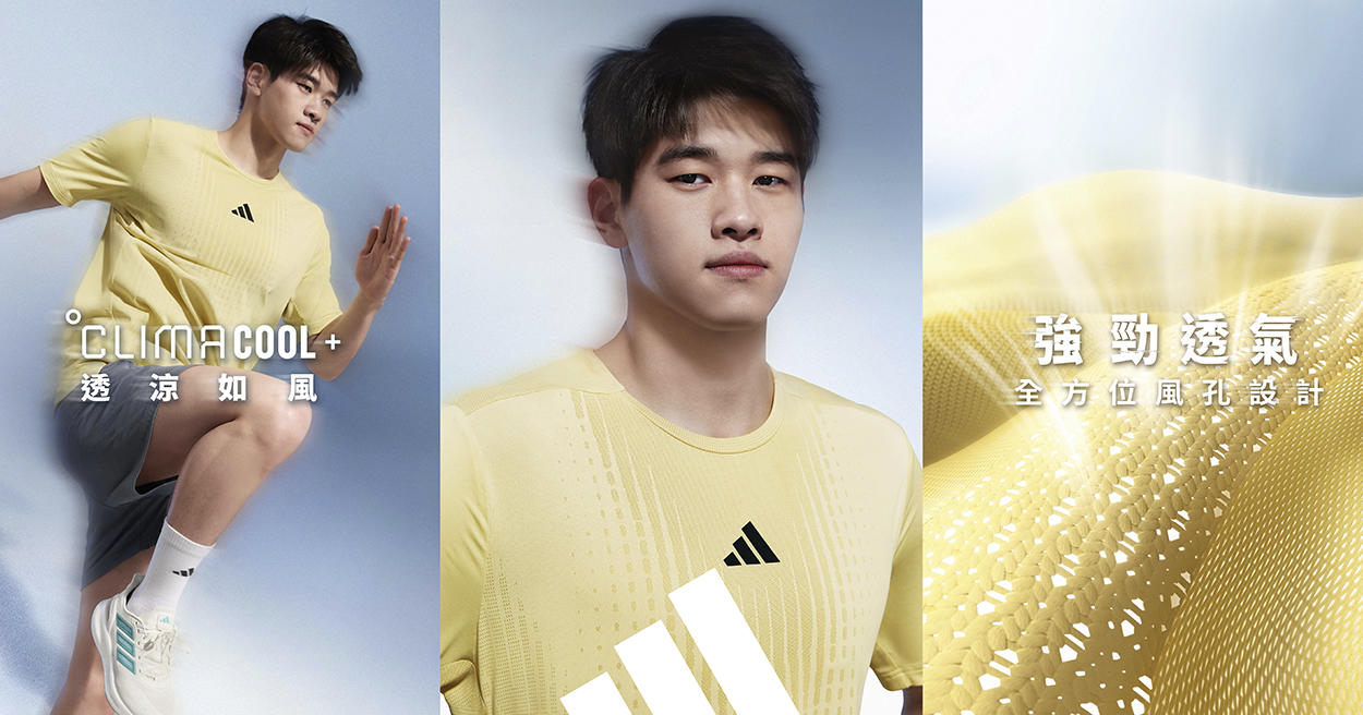 對抗夏日悶熱黏膩！adidas CLIMACOOL系列訓練服飾透涼登場