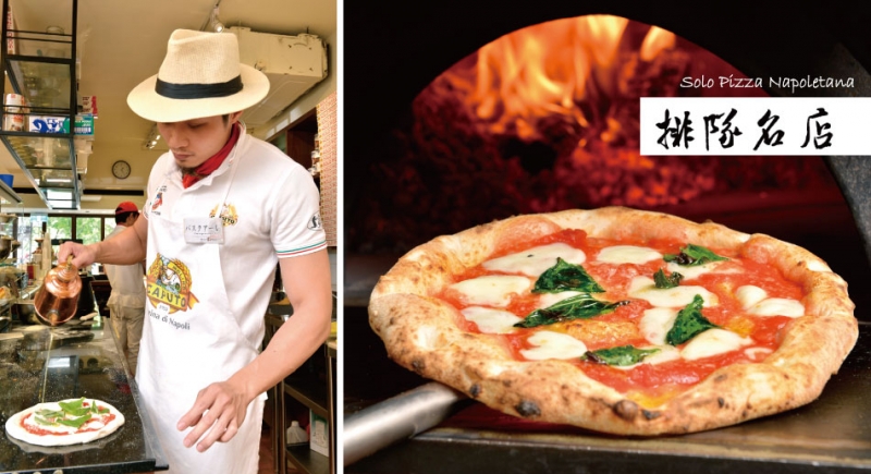 【台北赤峰街】「Solo Pizza Napoletana」來自名古屋的人氣排隊名店！