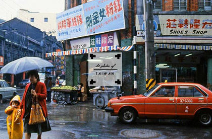 真實記錄 日本攝影師帶你重返 1979年的台灣 那個回不去的寶島年代