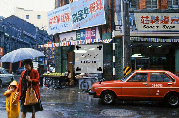 真實記錄！日本攝影師帶你重返「1979年的台灣」，那個回不去的寶島年代！