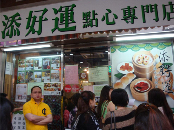 香港平價的米其林茶餐廳「添好運點心專門店」即將抵台拓點！