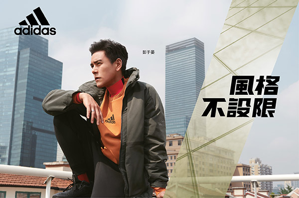 adidas秋冬新款Urban Transition系列怎麼穿，彭于晏、張鈞甯親自示範給你看！