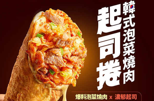 起司控尖叫！必勝客全新「韓式泡菜燒肉起司捲」爆料上市