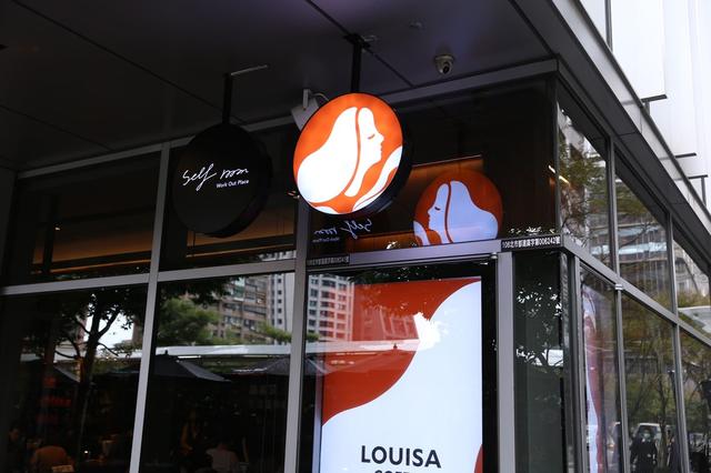 咖啡廳也玩斜槓?路易莎打造全新500坪「文青健身房」,運動完還能喝高蛋白飲品!