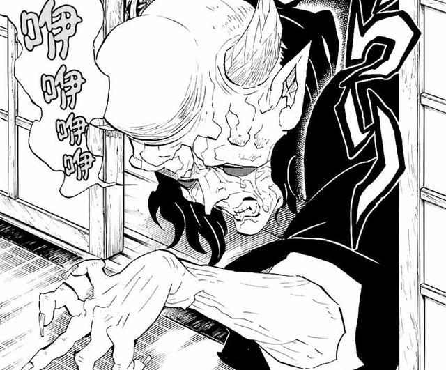 上弦之肆「半天狗」