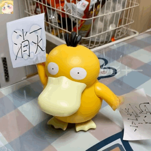 肯德基引發「可達鴨」之亂!全中國一鴨難求,「這個」職業瞬間爆紅!