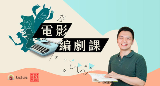 你要成為斜槓青年,先來學習吧!線上學習平台大哉問