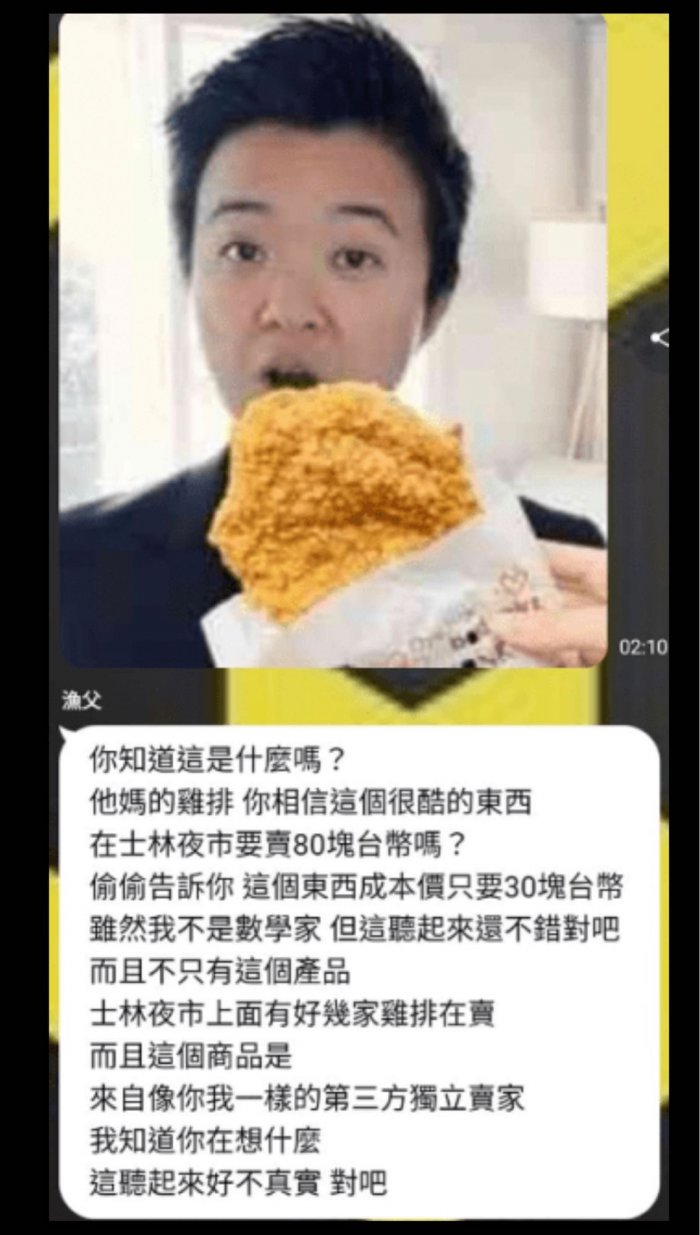 你知道這是什麼嗎 揭密youtube 廣告 亞馬遜女 真實身分 Manfashion這樣變型男