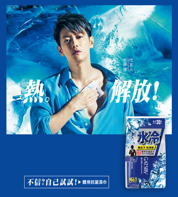 夏日出門必備涼感小物推薦!四個小配件讓你體感瞬間沁涼!