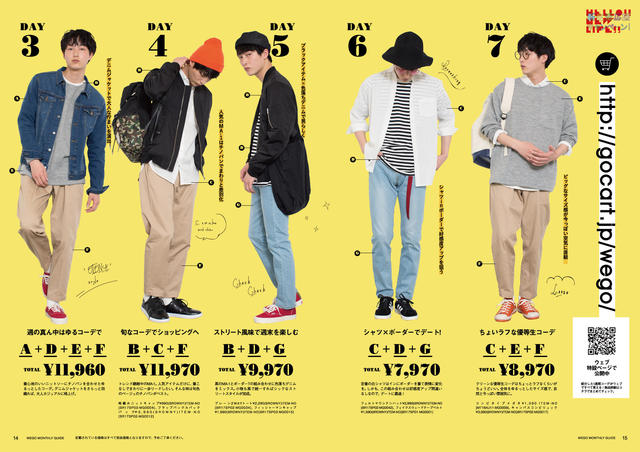 誰說日本只有uniqlo 5個超夯日系服飾品牌一次大盤點 Manfashion這樣變型男