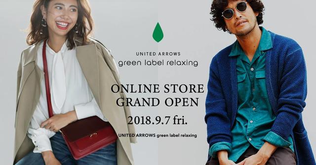 質感型男新選擇！UNITED ARROWS 自然風格支線品牌「green label