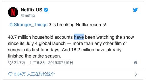 有多好看 怪奇物語３ 創下netflix 觀看紀錄 上線４天就超過四千萬點擊 Manfashion這樣變型男